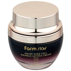 Farmstay Grape Stem Cell Wrinkle Lifting Cream Лифтинг крем для лица против морщин, 50 мл