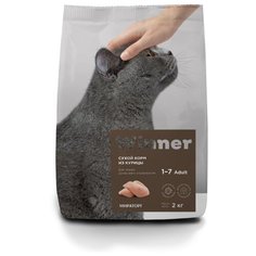 Корм для кошек Winner с курицей 2 кг