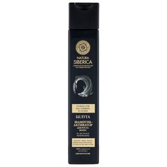 Natura Siberica шампунь-активатор роста волос Белуга 250 мл