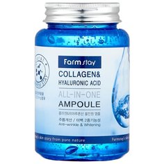 Farmstay All-In-One Collagen & Hyaluronic Acid Ampoule Сыворотка для лица с гиалуроновой кислотой и коллагеном, 250 мл