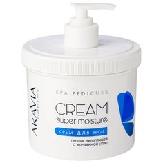 ARAVIA Professional Professional Крем для ног от натоптышей Super moisture 550 мл