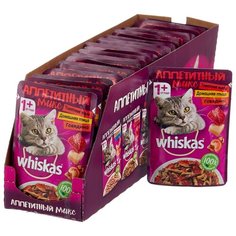 Корм для кошек Whiskas Аппетитный микс для здоровья кожи и шерсти, с говядиной 24шт. х 85 г (кусочки в желе)