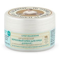 Рецепты бабушки Агафьи Таежные истории Березовый крем для лица дневной, 70 мл