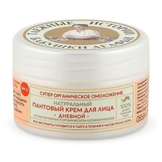 Рецепты бабушки Агафьи Таежные истории Пантовый крем для лица дневной, 70 мл