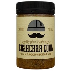 Гроссери Соль сванская, классическая, 200 г