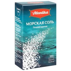 Atlantika Соль морская пищевая крупная, 500 г
