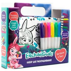 Origami Сумочка для раскрашивания Энчантималс Бри и Твист (03444)