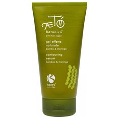 Barex Сыворотка укрепляющая для укладки Aeto Contouring Serum Bamboo & Moringa 150 мл