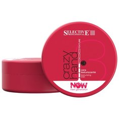 Selective Professional Воск деструктуирующий Now Next Generation Crazy Hand 100 мл
