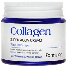 Farmstay Collagen Super Aqua Cream суперувлажняющий крем для лица с коллагеном, 80 мл