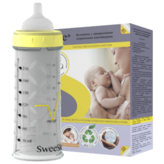 SweeSlee Бутылочка 210 мл с одноразовыми контейнерами с 3 мес., бесцветный