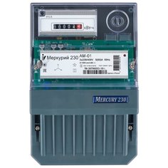 Счетчик электроэнергии трехфазный однотарифный INCOTEX Меркурий 230 АМ-01 5(60) А