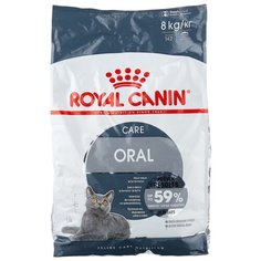 Корм для кошек Royal Canin 8 кг