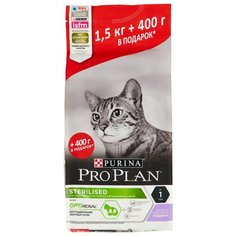Корм для стерилизованных кошек Purina Pro Plan Sterilised с лососем 1.9 кг