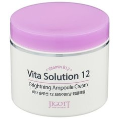 Jigott Vita Solution 12 Brightening Ampoule Cream Осветляющий ампульный крем для лица, 100 мл