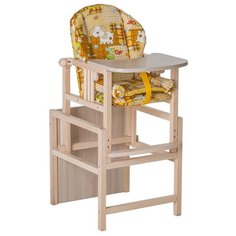 Стульчик для кормления Гном большой с вкладышем собаки/коричневый