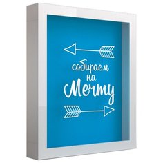 Копилка Дубравия Собираем на мечту, дерево, 26х22.5х4.5 см белый