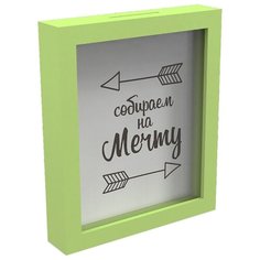Копилка Дубравия Собираем на мечту, дерево, 26х22.5х4.5 см зеленый