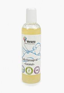 Масло массажное Verana