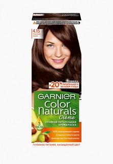 Краска для волос Garnier