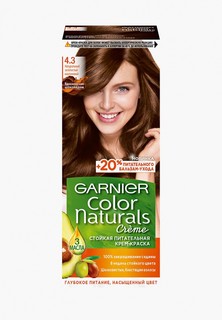 Краска для волос Garnier
