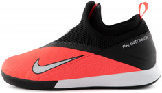 Бутсы для мальчиков Nike Phantom Vision 2 Academy Dynamic Fit IC, размер 34