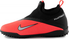 Бутсы для мальчиков Nike Phantom Vision 2 Academy Dynamic Fit TF, размер 35