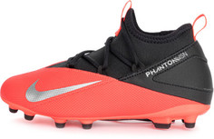 Бутсы для мальчиков Nike Phantom Vision 2 Club Dynamic Fit MG, размер 34,5
