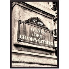 Постер в рамке Дом Корлеоне Шанс Элизе Париж 21x30 см
