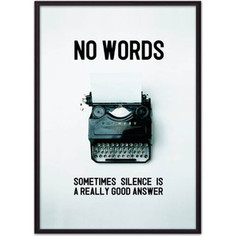 Постер в рамке Дом Корлеоне No words... 21x30 см