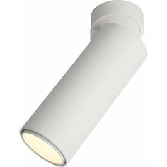 Светодиодный спот Omnilux OML-101409-12