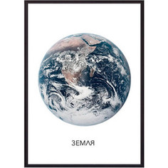 Постер в рамке Дом Корлеоне Земля 40x60 см