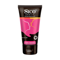 Гель-смазка SICO Erotic возбуждающий 50 мл