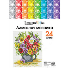 Алмазная мозаика Белоснежка Цветочное счастье