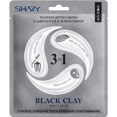 Маска Shary Black Clay 3в1 25 г