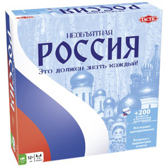 Игра необъятная россия Tactic games 53784