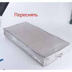 Чехол-коробка для белья 100х50х15 Cosatto листочки