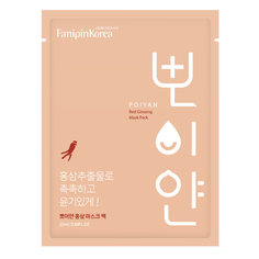 POIYAN Маска для лица с экстрактом Красного женьшеня