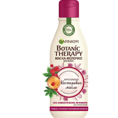 GARNIER Маска-Молочко "Botanic Therapy Укрепляющее касторовое масло", для слабых или склонных к выпадению волос, с касторовым маслом