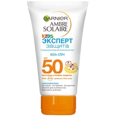 GARNIER Детский солнцезащитный крем "Ambre Solaire Аква-Крем", водостойкий, гипоаллергенный, SPF 50+