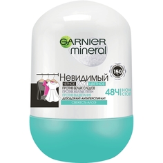 GARNIER Дезодорант-антиперспирант шариковый "Mineral, Невидимый Свежесть Алоэ" с активными минералами, защита 48 часов, женский