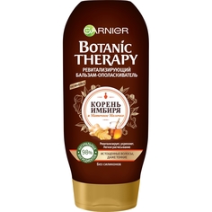 GARNIER Ревитализирующий бальзам "Корень имбиря и Маточное Молочко" для истощенных, даже тонких волос Botanic Therapy