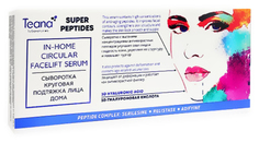 Сыворотка для лица Teana Super Peptides In-Home Circular Facelift Serum