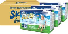 Трусики -подгузники детские Skippy Pull Up, размер 5 (12-18кг), 96 шт. набор 3x32 шт.