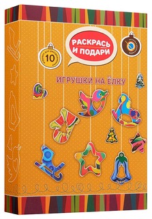 Набор "Игрушки на елку" Россия