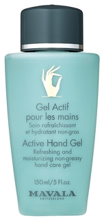 Крем для рук Mavala Active Hand Gel 150 мл