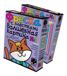 Песочная картина Фантазер Котик с блестками