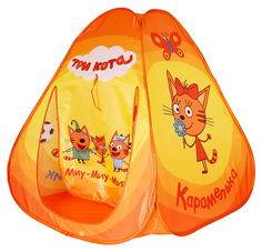 Палатка Три кота ЯиГрушка