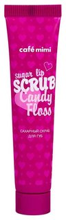 Скраб для губ Cafe mimi Сахарный 15 мл