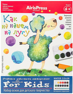 Набор для творчества АЙРИС Как на нашем на лугу. (25307)